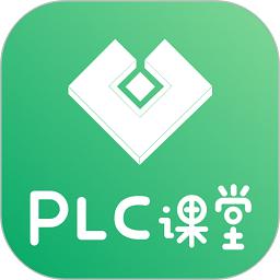 技成PLC课堂手机版