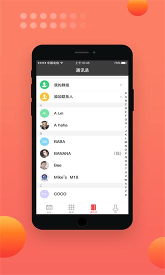 bizvideo ve最新版