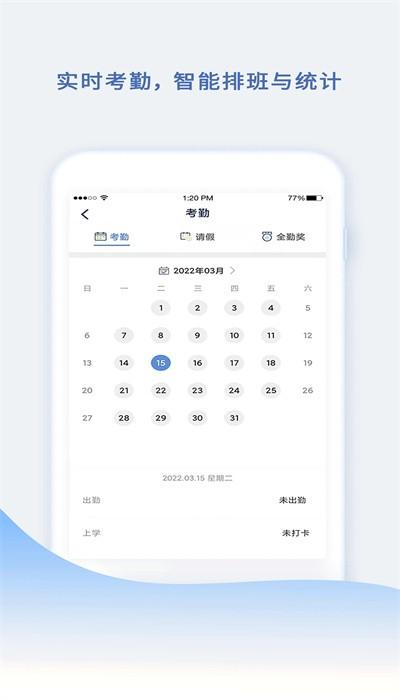 小舟同学app v1.0.7 安卓版