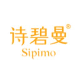 诗碧曼门店管理app