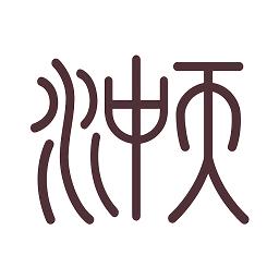 水中天之旅最新版