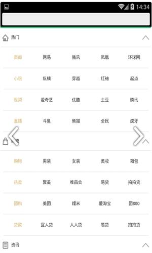 七彩云浏览器最新版