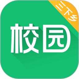 中青校园最新版