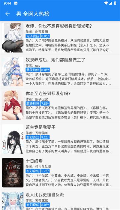 海豚阅读官方版 v3.23.070811 安卓版