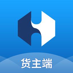 聚航智运货主端官方版