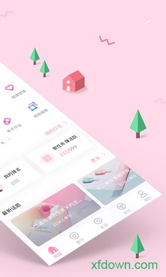 爱维宝贝幼儿园管理平台 v6.6.09 安卓版