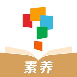 学而思素养app手机版