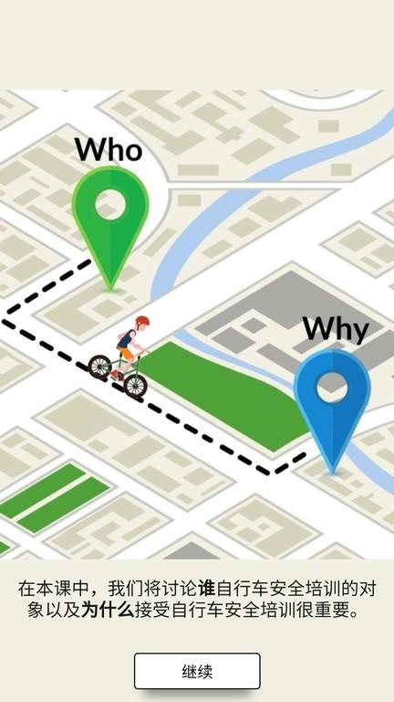 Edapp软件 v2.101.0 安卓版