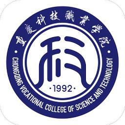 智慧科职app官方版