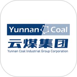 云煤e学最新版