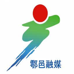 鄠邑融媒体中心官方版