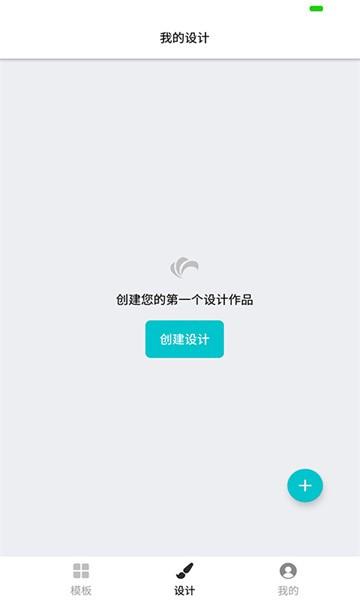 logo设计专业版软件