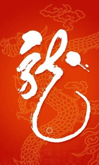 龙江先锋党建云平台app v1.0.53 官方安卓版