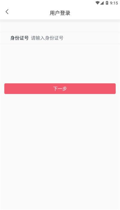 星海视频考级app官方版 v4.0.1 安卓版