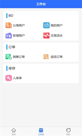 云海麒麟手机版 v1.2.7 安卓版
