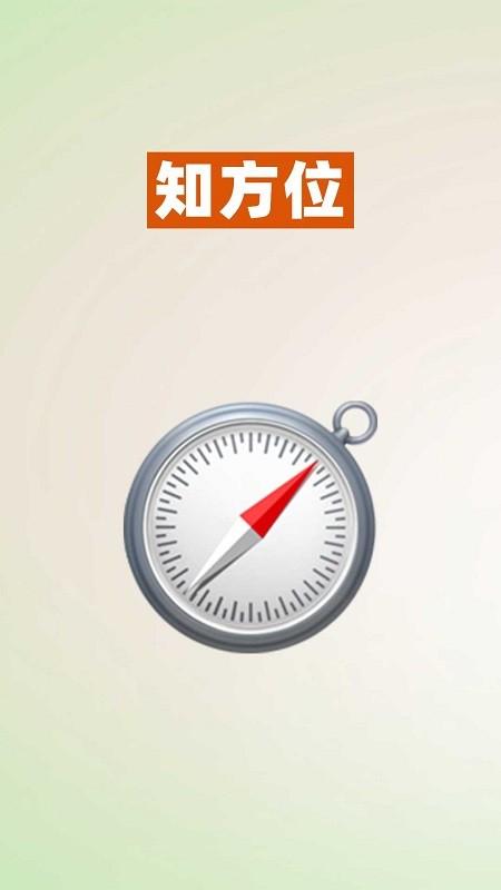 52数学启蒙软件 v1.0.5 安卓版