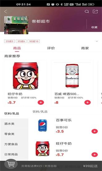 幸福潮城官方版