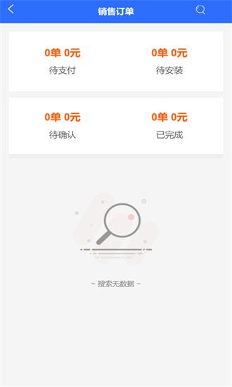 云海麒麟手机版 v1.2.7 安卓版