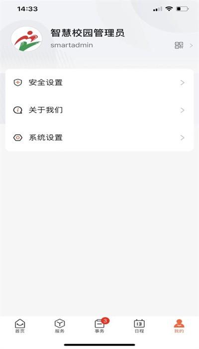 掌上卫职app最新版 v1.0.7 官方版