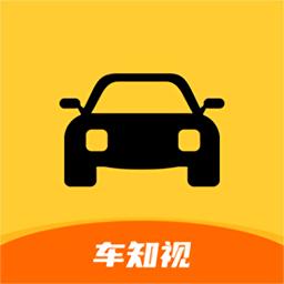车知视app