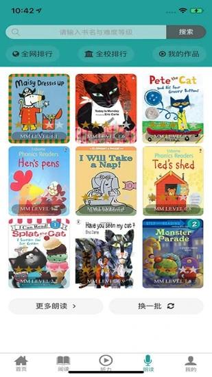 91reading英文原版分级阅读app v1.301 安卓版