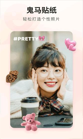 荔萌相机最新版