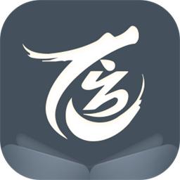 藏龙小说手机版