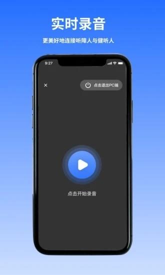 音书教学手机版 v1.2.0 安卓版