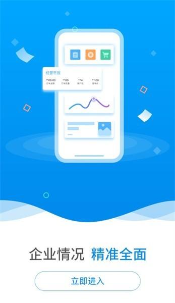 源本云官方版 v2.9.9 安卓版