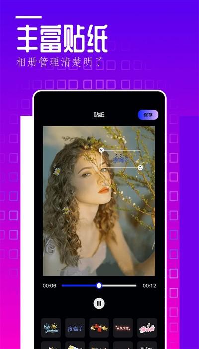 翻页相册app免费版