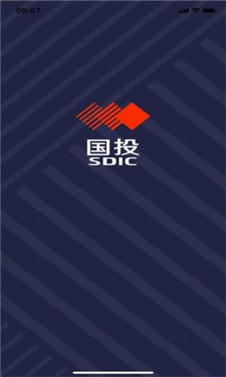 国投移动客户端官方版 v2112.31.11 安卓版