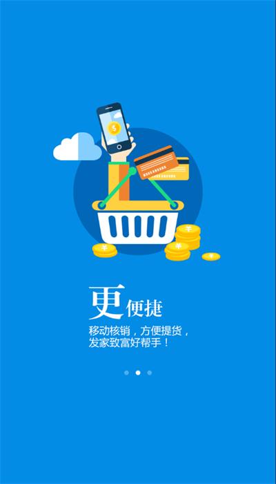 空中导购大商集团app安卓最新版 v2.6.29 官方版