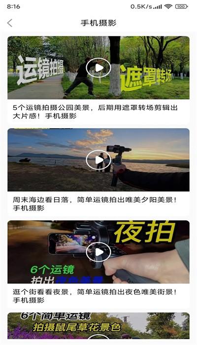 新世界客户端官方