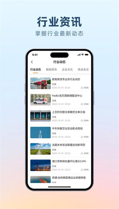 沙滩说app最新版本 v1.2.2 安卓版