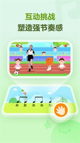 有道爱乐app v1.0.24 安卓版