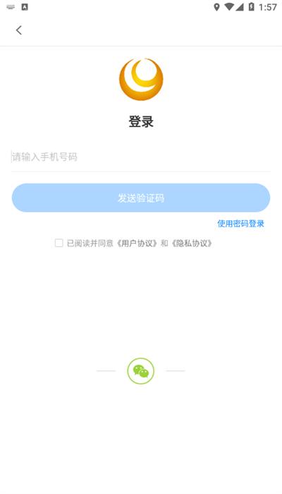 明光发布app最新版