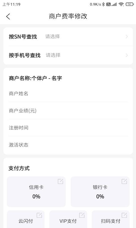 联动助手app v1.5.7 安卓版