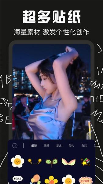 ps图片美化工坊最新版