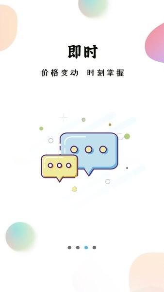 贝德森燃气app