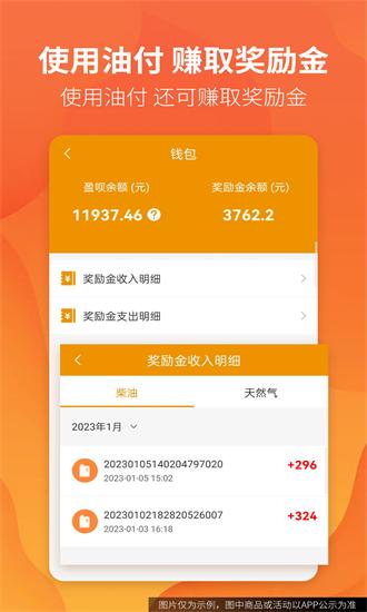 路路盈货主端发货app v3.1.05 安卓版