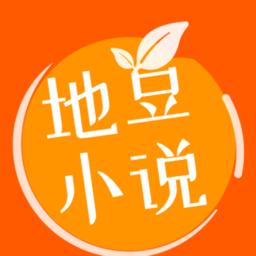 地豆小说app最新版