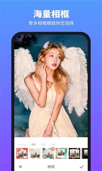 柔光相机app v1.2.4.102 安卓版