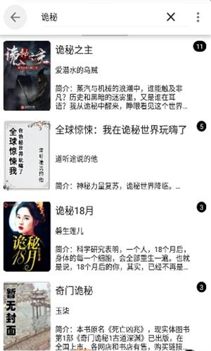 芝麻阅读app免费版 v2.5 安卓版