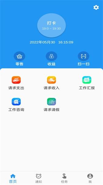企业之路手机版 v1.8.0 安卓版