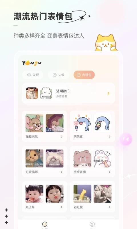 言橘app v1.1.5 安卓版