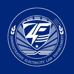 闽电监管最新版