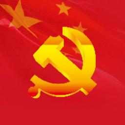 海晏党建app软件