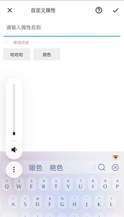 竹安企业协同办公平台官方版 v1.0.2 安卓版
