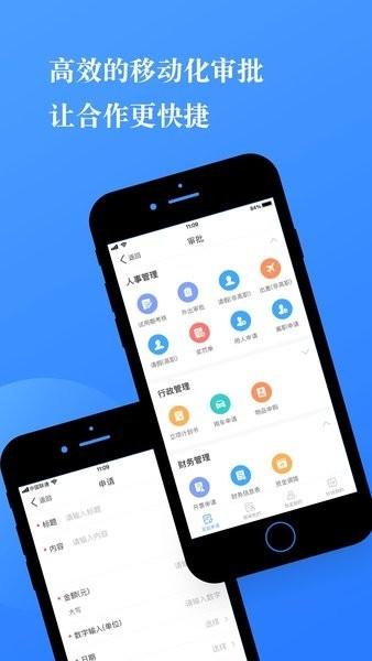 小小办公软件 v1.3.1 安卓版