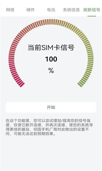 万能上网锁匙手机版